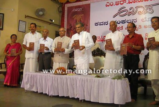 Akaada’  released by Dharmadhikari Veerendra Hegede 1